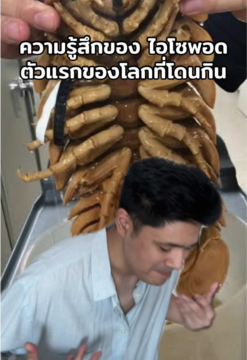 #กรีนสกรีน #bewthanin 