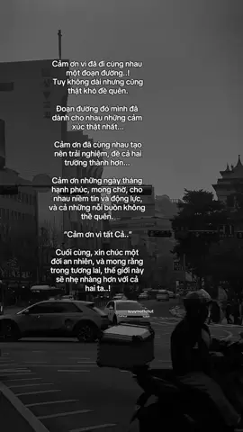 Cảm ơn… #stt_buồn_tâm_trạng #sttbuontamtrang #tamtrang #buontamtrang #stt 