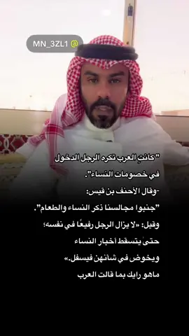 #عبدالله_ناجي 