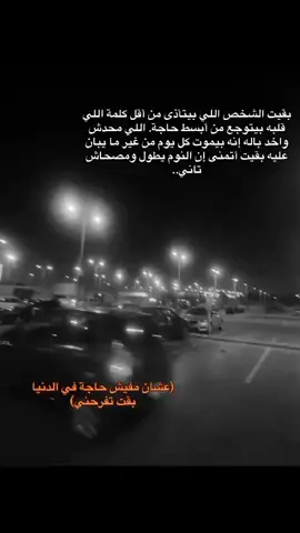 #مطروح_وهلها🔥💪😎 