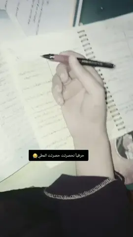 #اعادة_النشر🔃 #خامس_علمي 