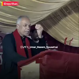 LaLa ♥️🚩🫀 #UmarNaeemYousafzai #Repost #پشتون_تاجیک_هزاره_ازبک_زنده_باد🇦🇫 #virlavideo #forupage @Aimal Wali Khan @Idrees khan Official 