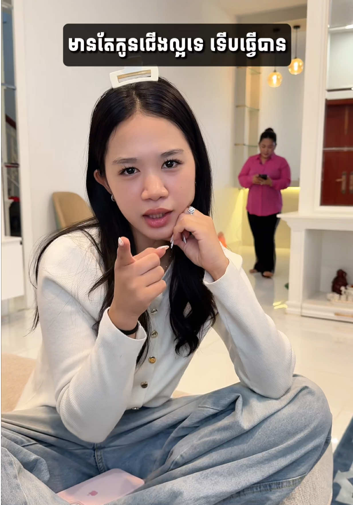 កូនជើងល្អ … #familyjepha #sopha #funnyvideos #funnytiktok #nitakonjepha 