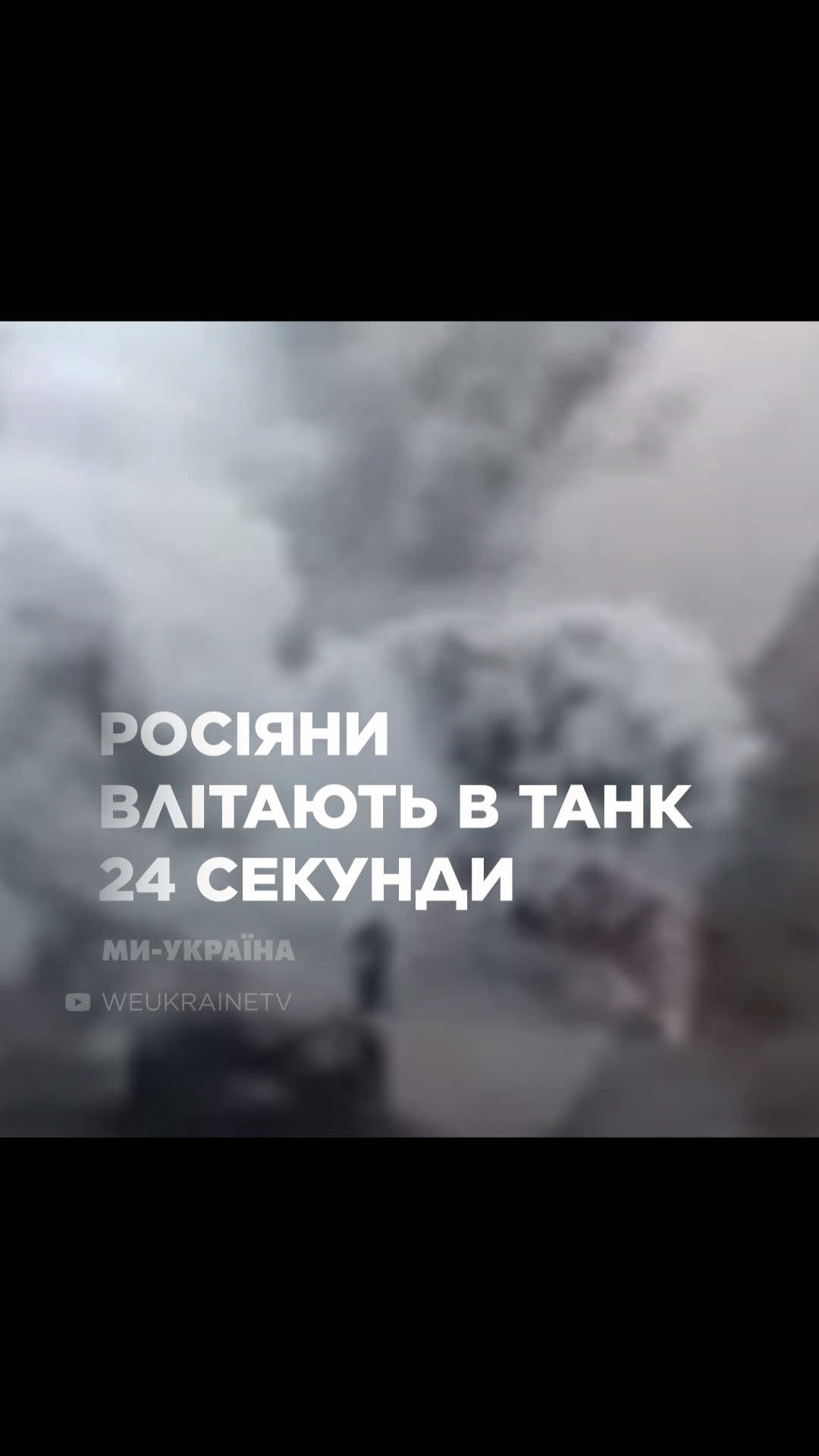 😂 Ну, буває! #жарти #росіяниякдіагноз #миукраїна 