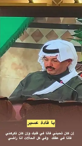 #السعودية 