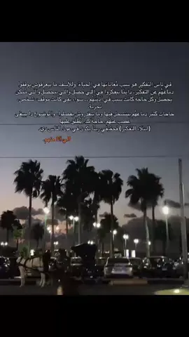 #مطروح_وهلها🔥💪😎 