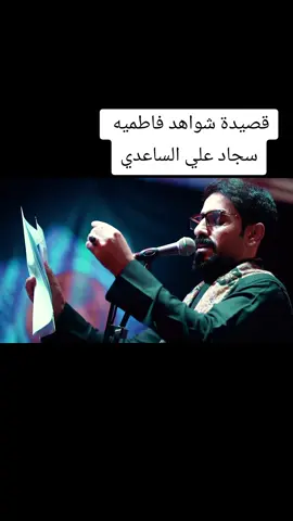 #صعدوو_ءڪڪسبلور_للايڪ_متابعه #يافاطمة_الزهراء #احبكم_يا_احلى_متابعين 