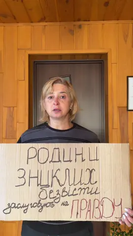 21 жовтня 2025 р  Перший день протесту проти брехні від держ структур ,ми заслуговуємо знати правду ,якою б вона не була 💔#безвістизниклі #полонені #14омбр🇺🇦 