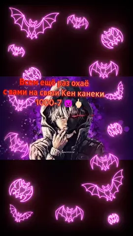 #fy #fyp #сигма #ghoul #tokyoghoul 