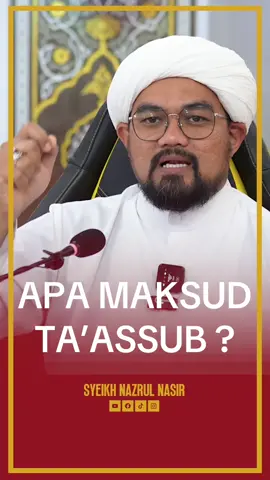 Apa Maksud Ta’asub ? - Syeikh Nazrul Nasir. 📅 𝗧𝗮𝗿𝗶𝗸𝗵 : • 21 Oktober 2025M | 29 Rabi’ul Akhir 1447H Selasa. ------------------------------------------------------- @ZN Studio #syeikhnazrulnasir #zawiyahnasiriyyah #zawiyahstudio #znstudio #masukberandafyp 