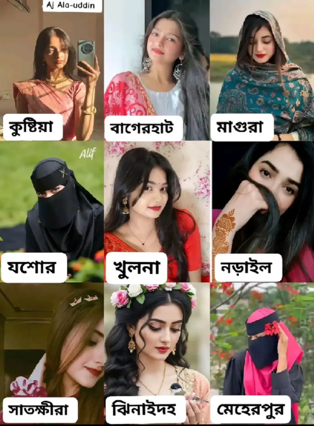 আমি সাতক্ষীরা জেলার আর তুমি কোনটা বলে যাও#🥀🥀🥀🥀🥀🥀 
