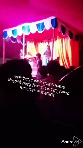 #নওগাঁর_ছেলে #✅✅✅✅🌸🌸🌸🌸🥰🥰🥰🥰 #_ভিডিওকপি_লিংক_করো_প্লিজ_প্লিজ🥀🥰 