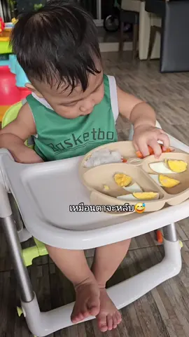 #เด็ก1ขวบ 