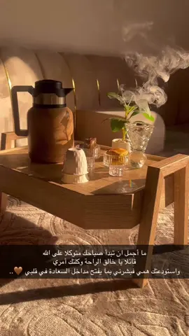 #explore #حايل 