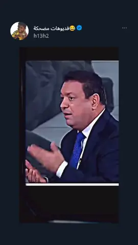 #الشعب_الصيني_ماله_حل😂😂 