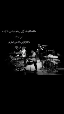 بَلا مَانفِيق . . . #مشروع_ليلى #مشروع_ليلى✮ #letmego #mashrouleila #fyp 