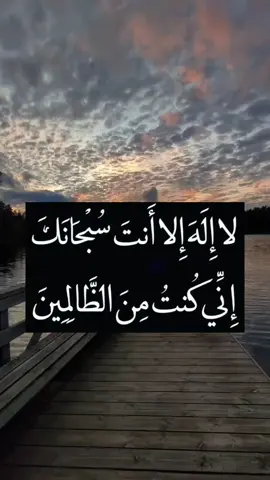 #سبحان_اللہ #گــوهــداربـە😊 #oops_alhamdulelah #اللهم_انك_عفو_تحب_العفو_فاعف_عنا #اللهم_صل_على_محمد_وآل_محمد 