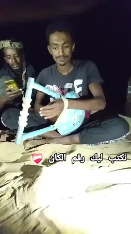 #شوايقه💚السودان_مروي_الخرطوم_بحري_امدر  #القرير_الولايه_الشماليه🌴  #النصري_ملك_الطمبور🇸🇩🤩💗 