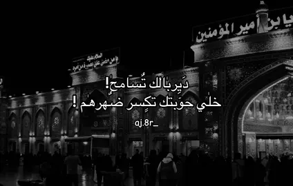 #مالي_خلق_احط_هاشتاقات #بدون_هشتاق #tiktok 