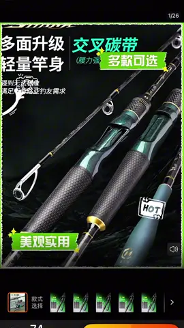 cần lure lan tước đủ size #lure #lurefishing #lkhoa #lk 