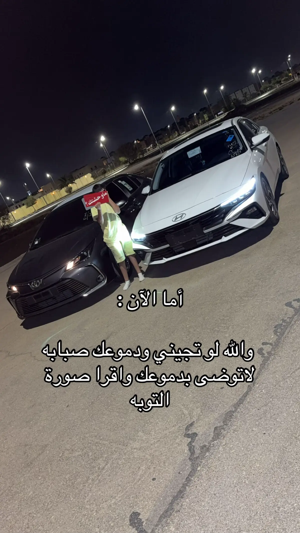 #fyppppppppppppppppppppppp #عثمان_بن_عفان #القصيم_بريده_عنيزه_الرس_البكيرية #كورلا #سلطانه 