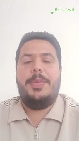 #العراق🇮🇶 العلاج الوسواس القهري واهم العلاج#حيدر_الفريجي_سيد_سلام_الحسيني 