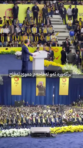 #مسروریم #masrour_im #masroubarzani #barzani #pdk 