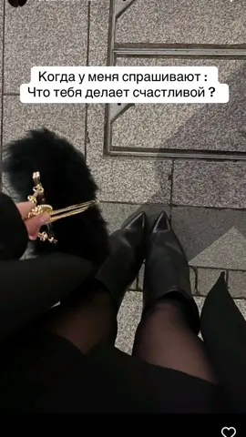 #девочки #любовькденьгам #любовьксебе #