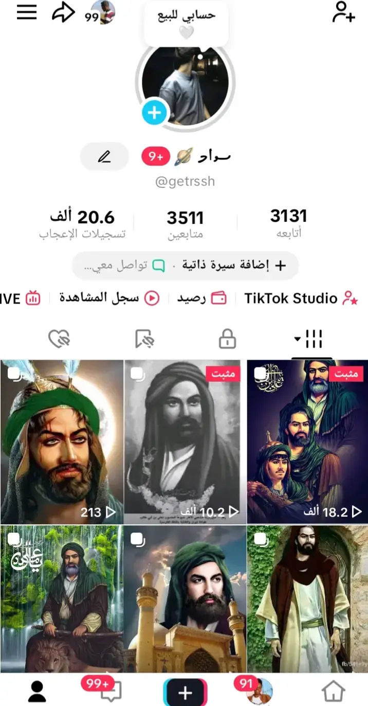 حسابي للبيع  #لايك #اكسبلور 