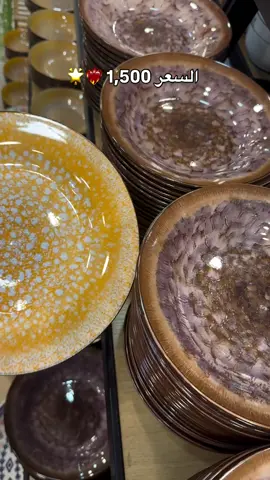 العنوان 📍حي الجامعة_شارع الربيع  للأستفسار ☎️07858824822 يوجد خدمة توصيل لجميع محافظات العراق