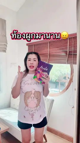 1 แก้วก่อนนอน ตื่นเช้ามาโล่งงงง😍 #ชาเอ็ม #เจ้เอ็มมี่เจ้าของแบรนด์ชาเอ็ม #เจ้เอ็มมี่เจ้าของแบรนด์ชเอม 