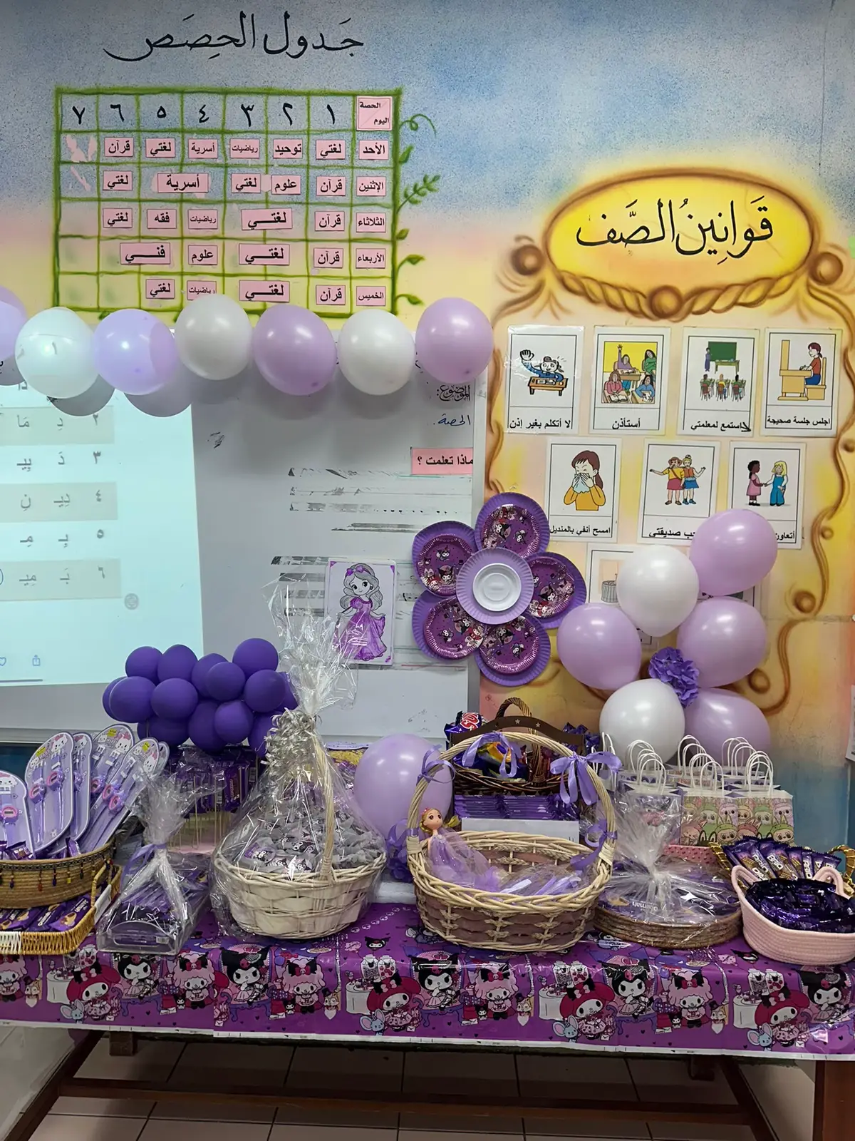 #برنامج لوني المفضل # البنفسجي 