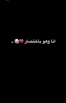 😂😂حصلللل