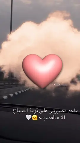 #الغلباء #Ramadan2025 #fyppppppppppppppppppppppp #foryoupage #for 