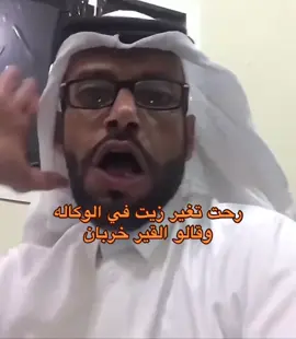 #اكسبلور 