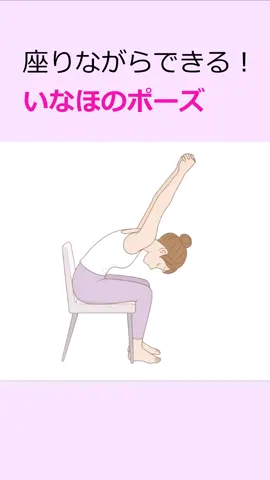 デスクワークの疲労回復におすすめです！