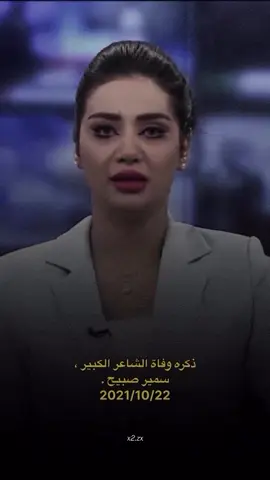 ينعاد الزمن بس انته ماتنعاد 💔