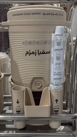 #umroh ,#jamaah ,#makkah ,#fypMadinah  Siapa aja yg melihat postingan ini undang kami lagi kesana Ya Allah 🤲🥰