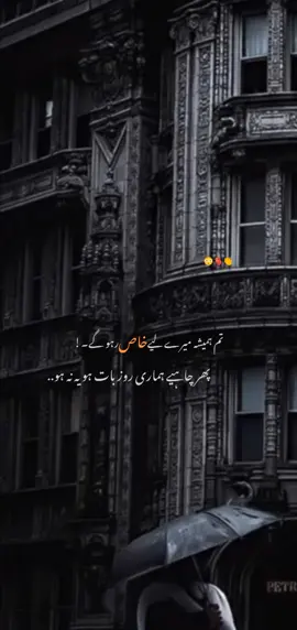 #urdupoetry #unfrezzmyaccount #creatorsearchinsight #100kfollowers #