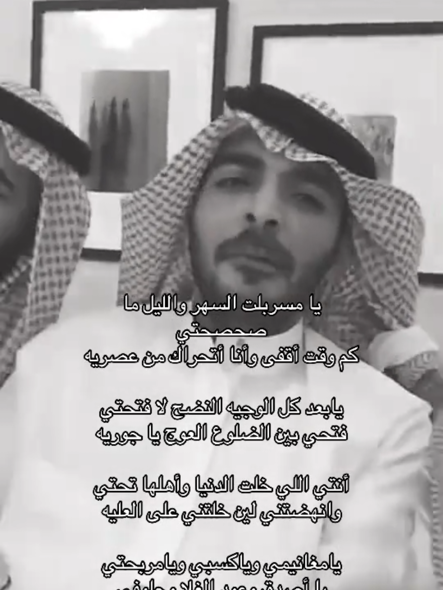 ياسر التويجري #ياسر_التويجري #شعر #قصايد #fyp #tiktok 