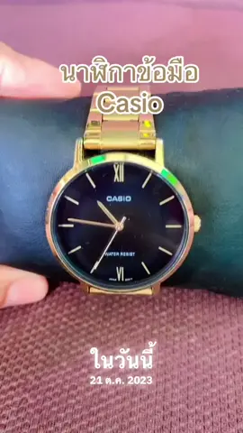 #วันนี้ในอดีต 