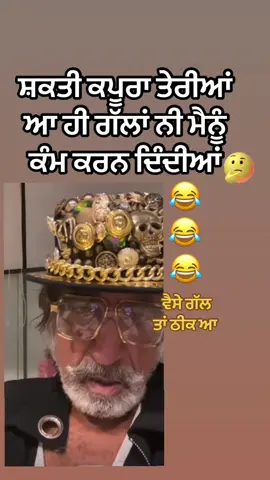 #viral #trendingvideo #funny #punjabi #flypシ 