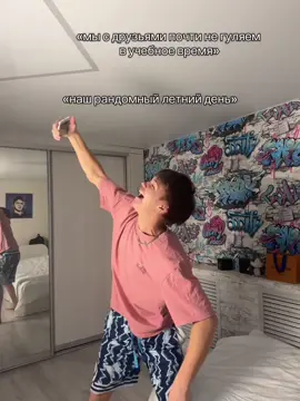 ХВАТИТ СМОТРЕТЬ МОИ ВИДЕО БЕЗ ПОДПИСКИ‼️ #ромеодистори 