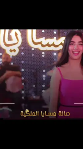 #اريام_راشد #معارض_اربيل 