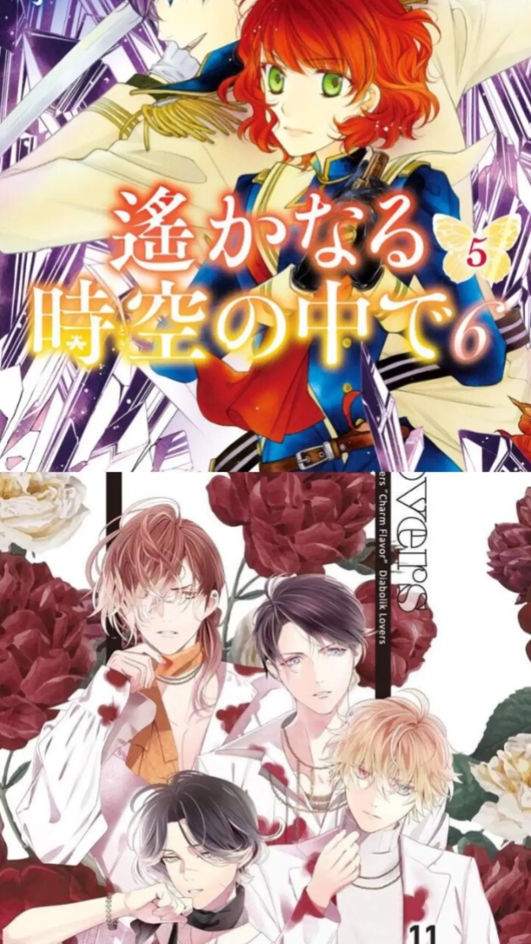 #poly #polybot #chatbot #polybuzz #AIチャット #夢女子向 