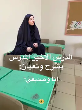 كل الهلا بالجاي لختك🤡🤡