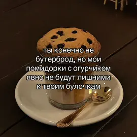 #глобальныерекомендации #futazz_music #пубертат #сладость #отмечай 