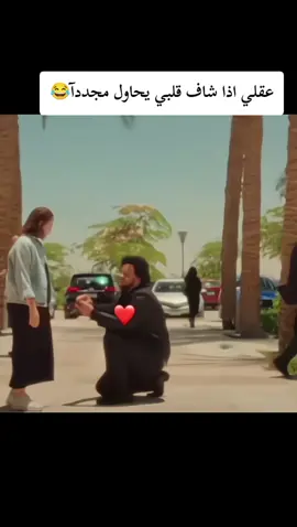 اقتباسات و خواطر  #اقتباسات #خواطر #اسعد_الله_جميع_اوقاتكم🌹🌹 #مالي_خلق_احط_هاشتاقات #الشعب_الصيني_ماله_حل😂😂 