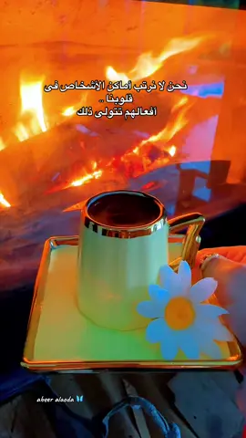 #خليت_حراس_اثنين_يم_بابك #محمد_عبد_الجبار #قهوة_الصباح 