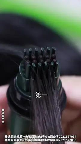 💇‍♀️ Stick Pewarna Rambut Anti Putih Tahan Air & Keringat! Gunakan langsung tanpa ribet—cover rambut putih cepat, warna alami gak kaku. Tahan lama tidak pudar, gak noda pakaian! #StickPewarnaRambut #AntiPutihRambut #TahanAirKeringat #PewarnaRambutCepat #MakeupEmergency